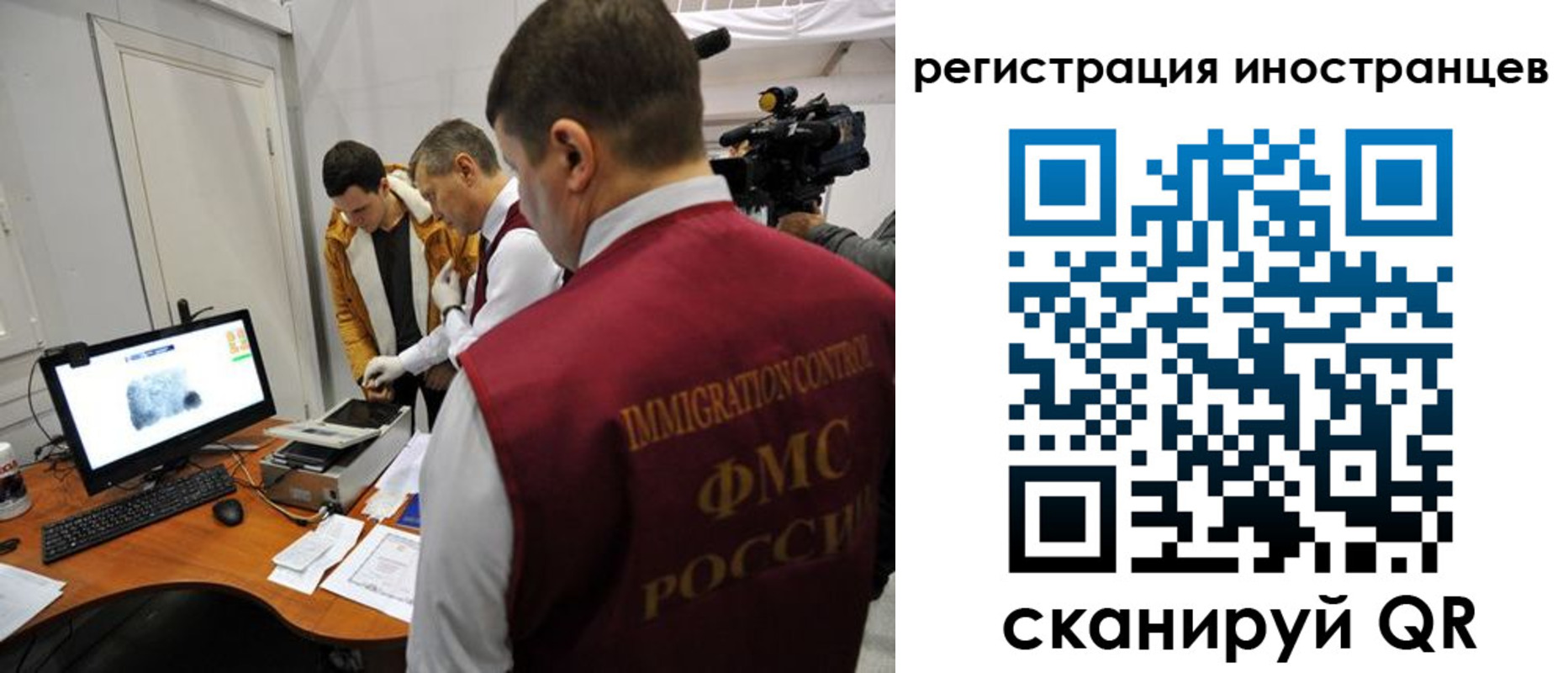 прописка штамп в Челябинске