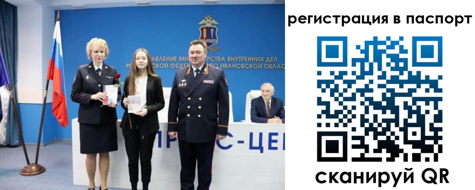 временная регистрация адрес в Челябинске